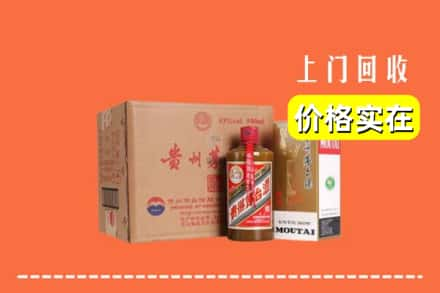 延安市洛川求购高价回收精品茅台酒