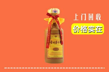 延安市洛川求购高价回收15年茅台酒